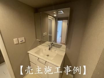 洗面台・洗面所
